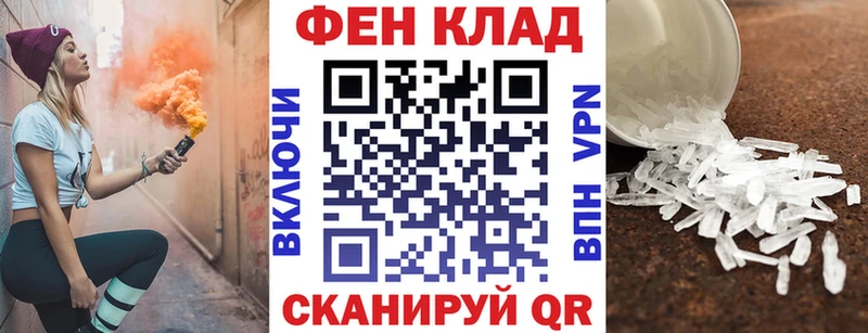 купить наркотики сайты  Миллерово  АМФЕТАМИН Premium 