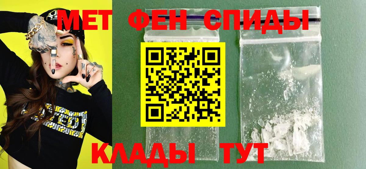 Миллерово  Amphetamine Premium  АМФ  Вход с VPN 