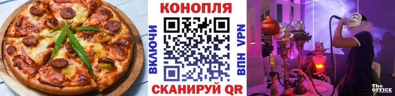 Печенье с ТГК конопля  хочу   Миллерово 
