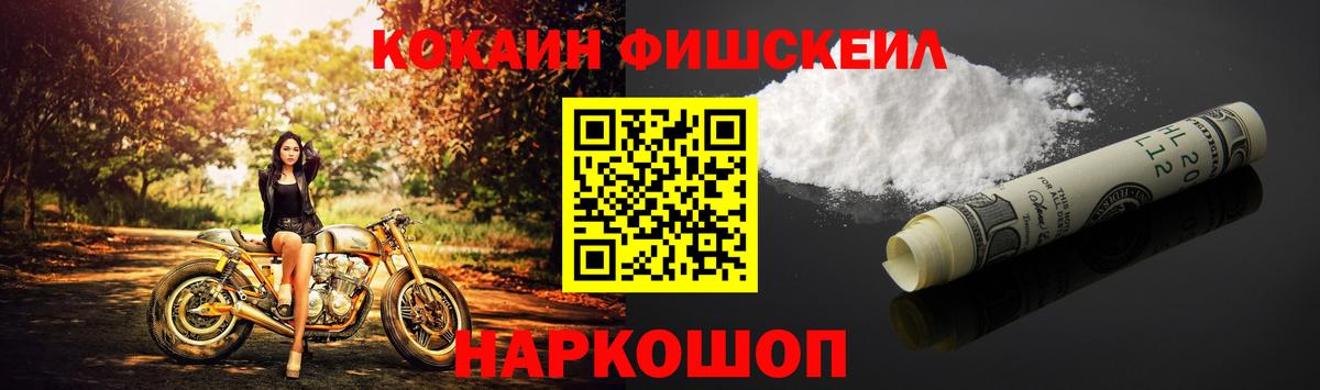 КОКАИН Эквадор  КОКАИН Колумбийский  Вход с VPN  Кокаин  Миллерово 