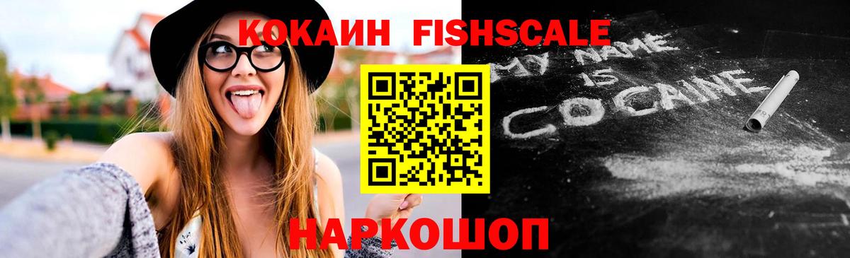 COCAIN VHQ Миллерово