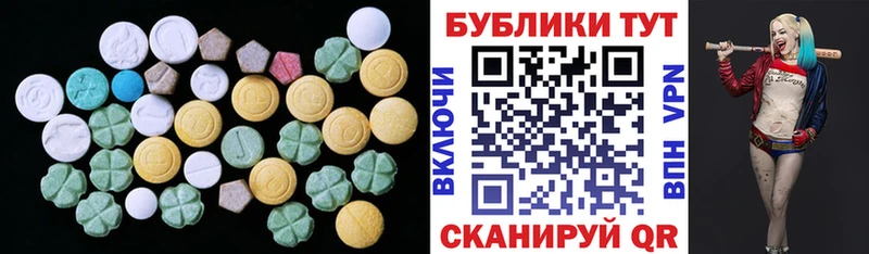 Экстази mix блэк спрут ссылка Миллерово купить наркотик