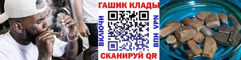 ГАШ Cannabis  Миллерово 