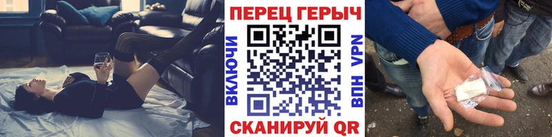 закладка  Миллерово  ГЕРОИН VHQ 
