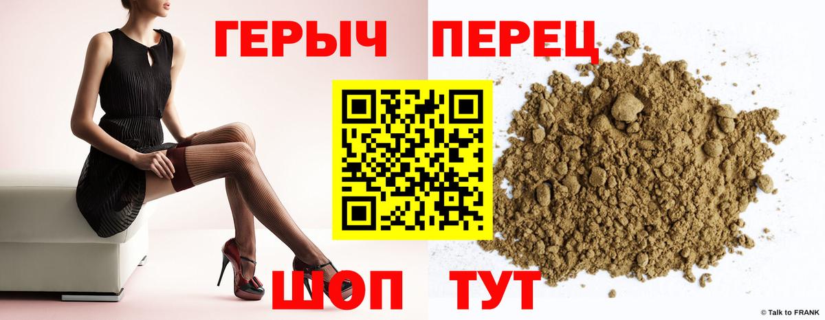 Героин  Героин афганец  Вход с VPN  Миллерово 