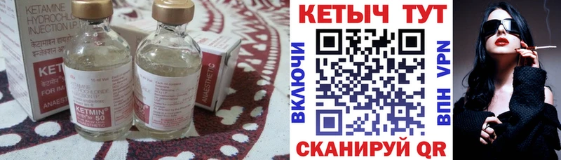 продажа наркотиков  Миллерово  КЕТАМИН ketamine 