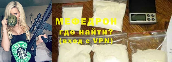 мяу мяу мука Михайловск
