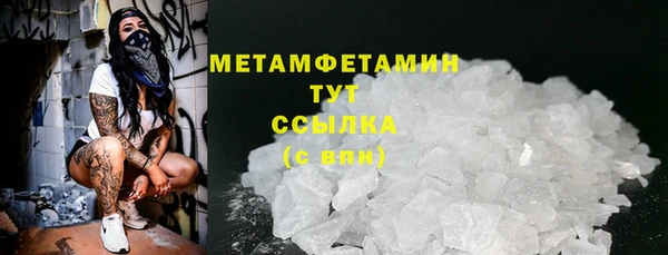 кристаллы Михайловка