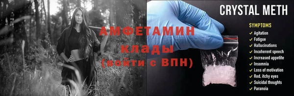 кристаллы Михайловка