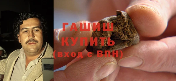 кристаллы Михайловка