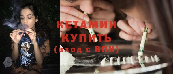 кристаллы Михайловка