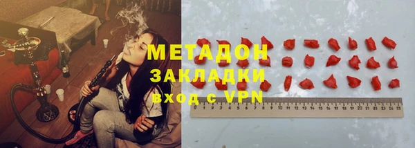альфа пвп VHQ Надым