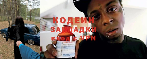 кристаллы Михайловка