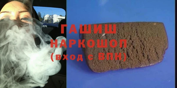 альфа пвп VHQ Надым