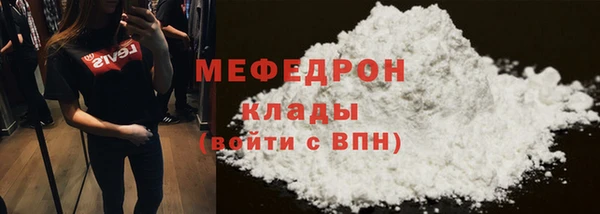 амфетамин Навашино