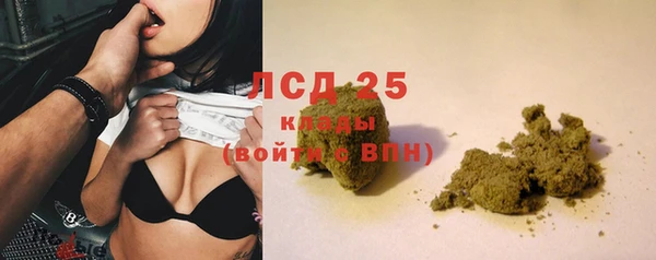 кристаллы Михайловка