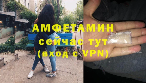 амфетамин Навашино