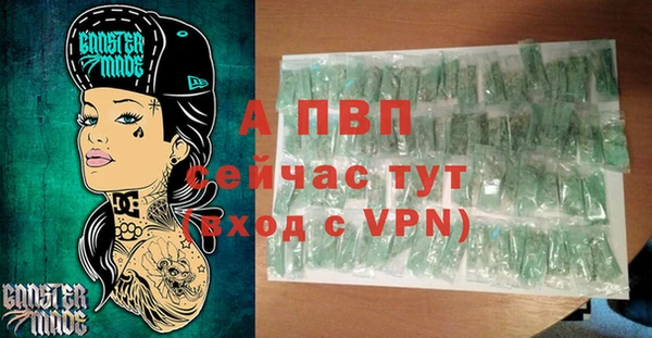 амфетамин Навашино