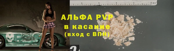 альфа пвп VHQ Надым