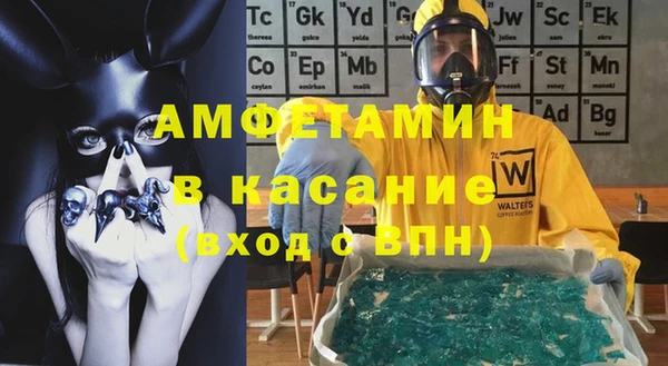 амфетамин Навашино