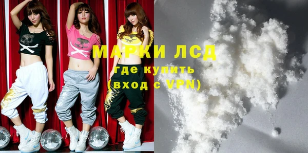 кристаллы Михайловка