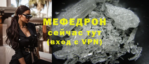 мяу мяу мука Михайловск