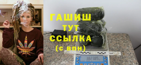 альфа пвп VHQ Надым