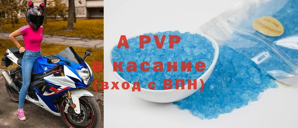 амфетамин Навашино