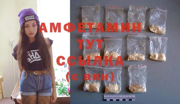 альфа пвп VHQ Надым