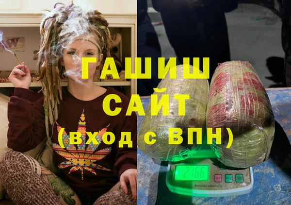 кристаллы Михайловка