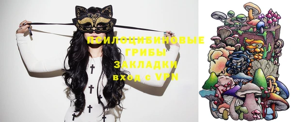 амфетамин Навашино