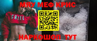 трава Ирбит