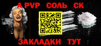 героин Ипатово