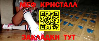 трава Ирбит