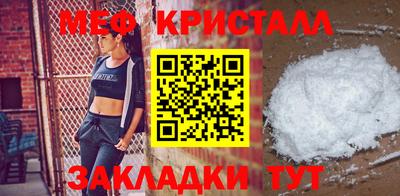 MESCALINE Кумертау