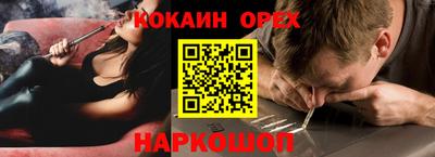 альфа пвп Кунгур