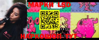 героин Ипатово