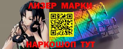 героин Ипатово