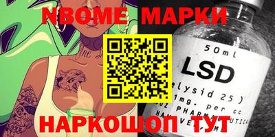 героин Ипатово
