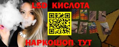 трава Ирбит