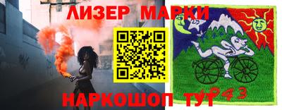 PSILOCYBIN Абинск