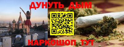 трава Ирбит