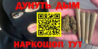 героин Ипатово