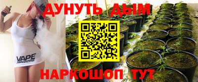 героин Ипатово