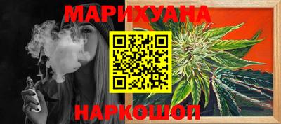 героин Ипатово