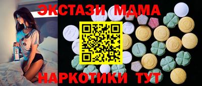 героин Ипатово