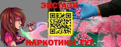 героин Ипатово