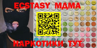 трава Ирбит