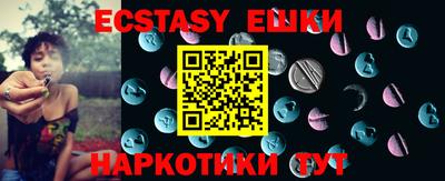 трава Ирбит