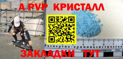 героин Ипатово